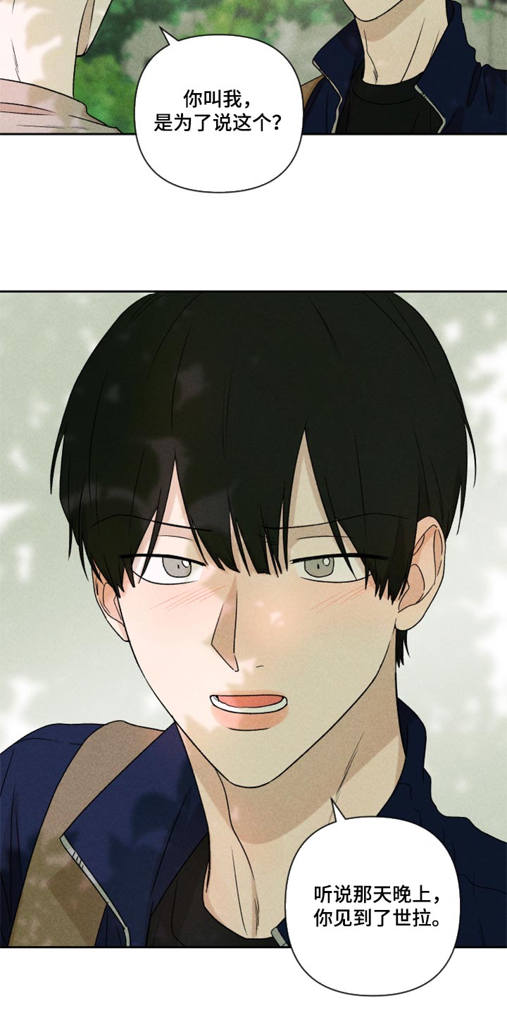 第41话5