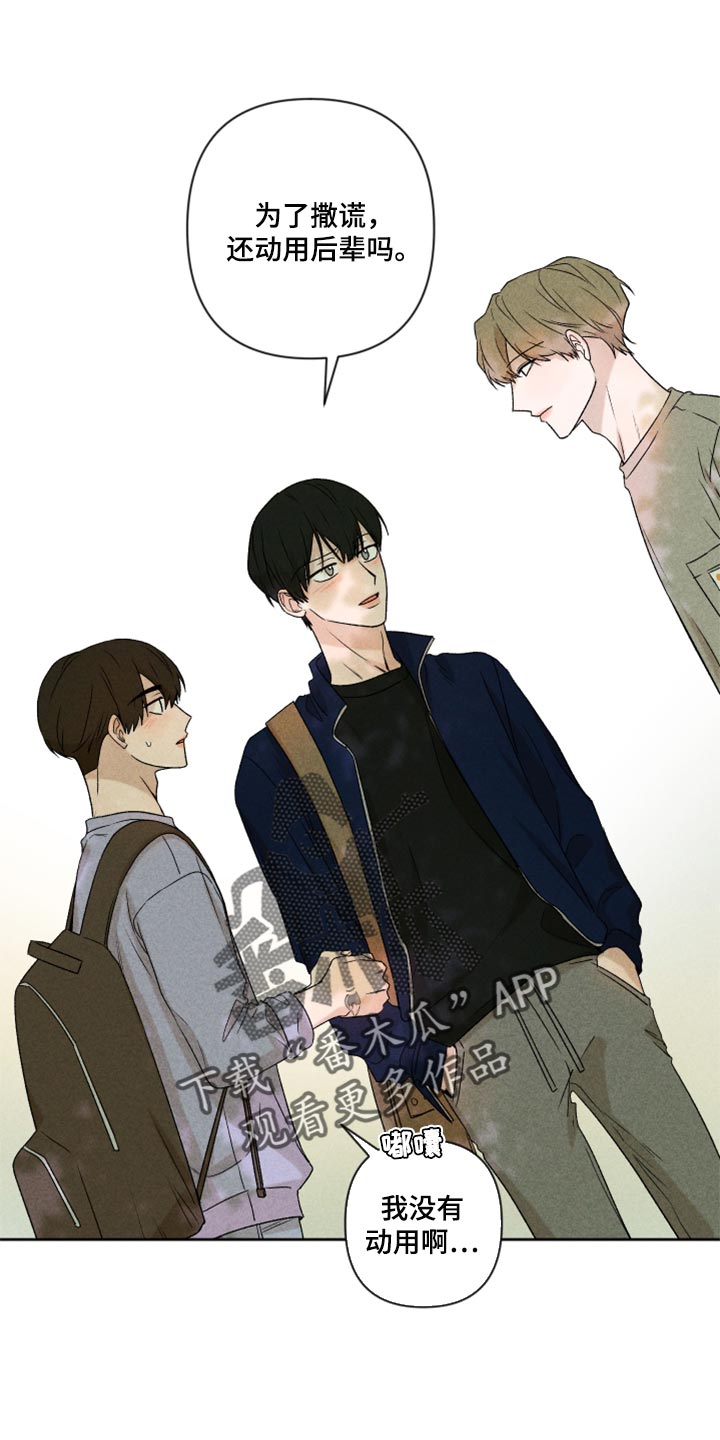 第41话6
