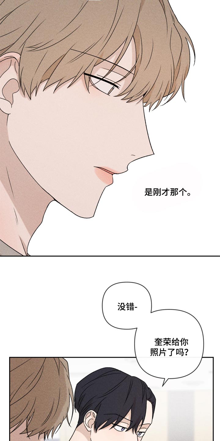 第40话13