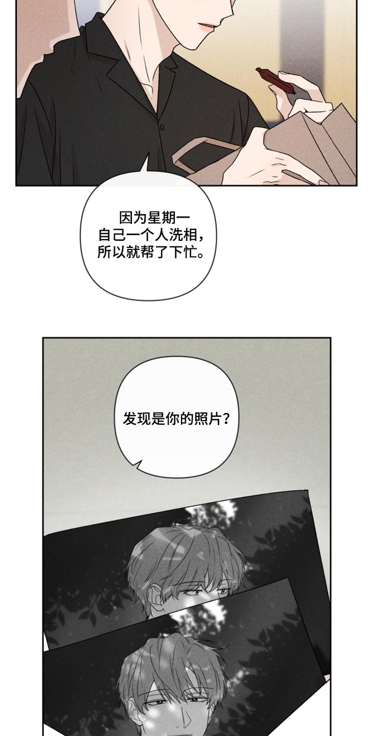 第40话14