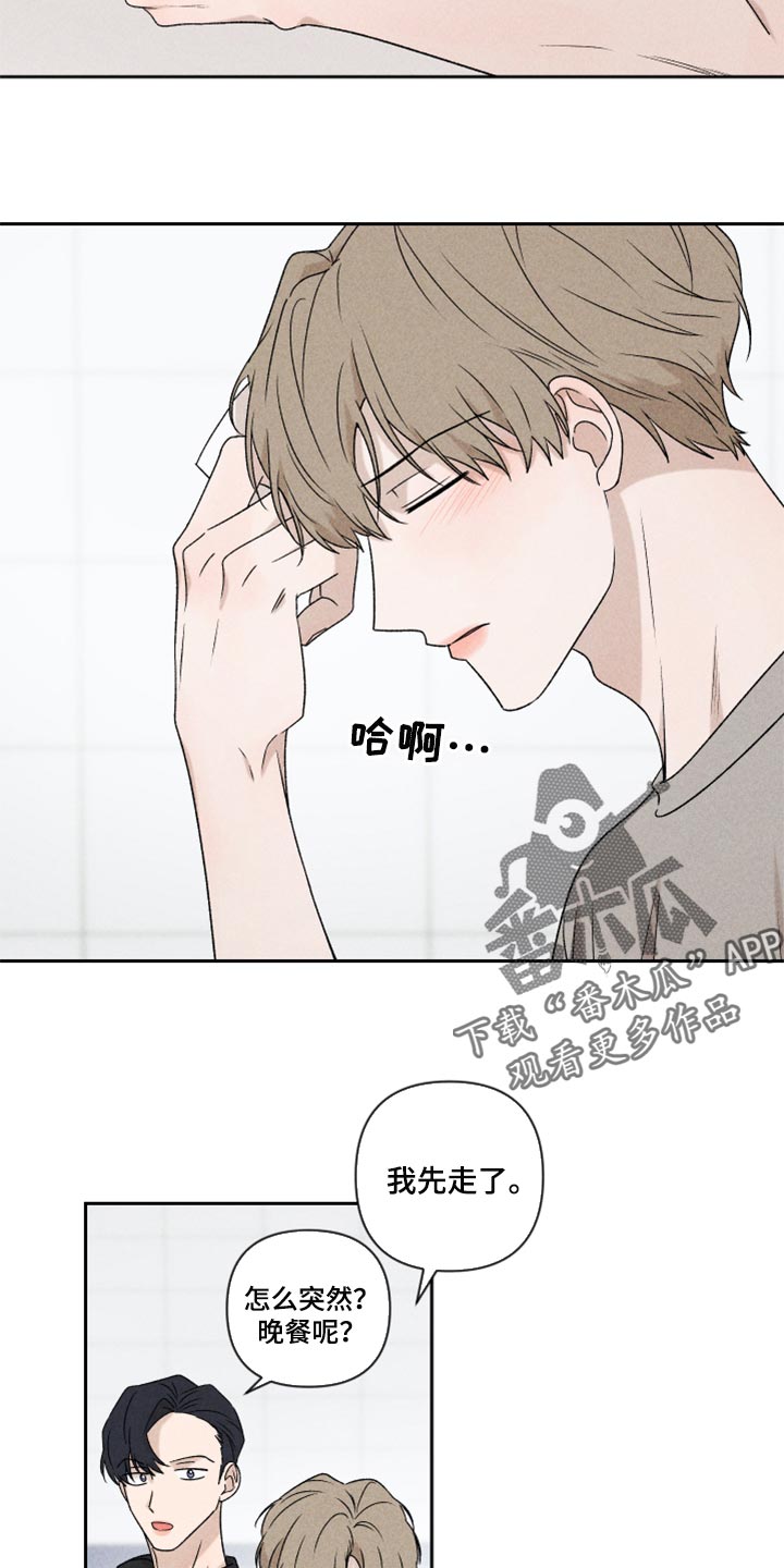 第40话17