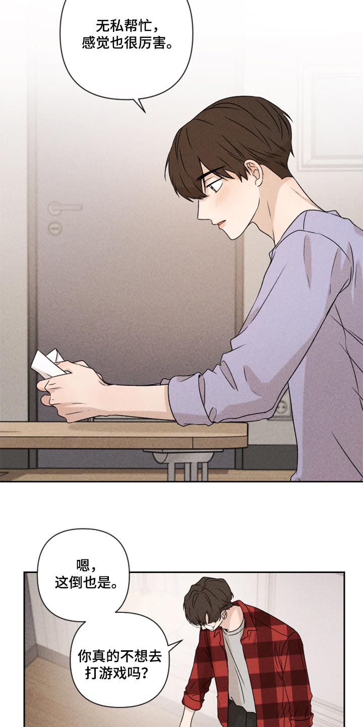 第40话2