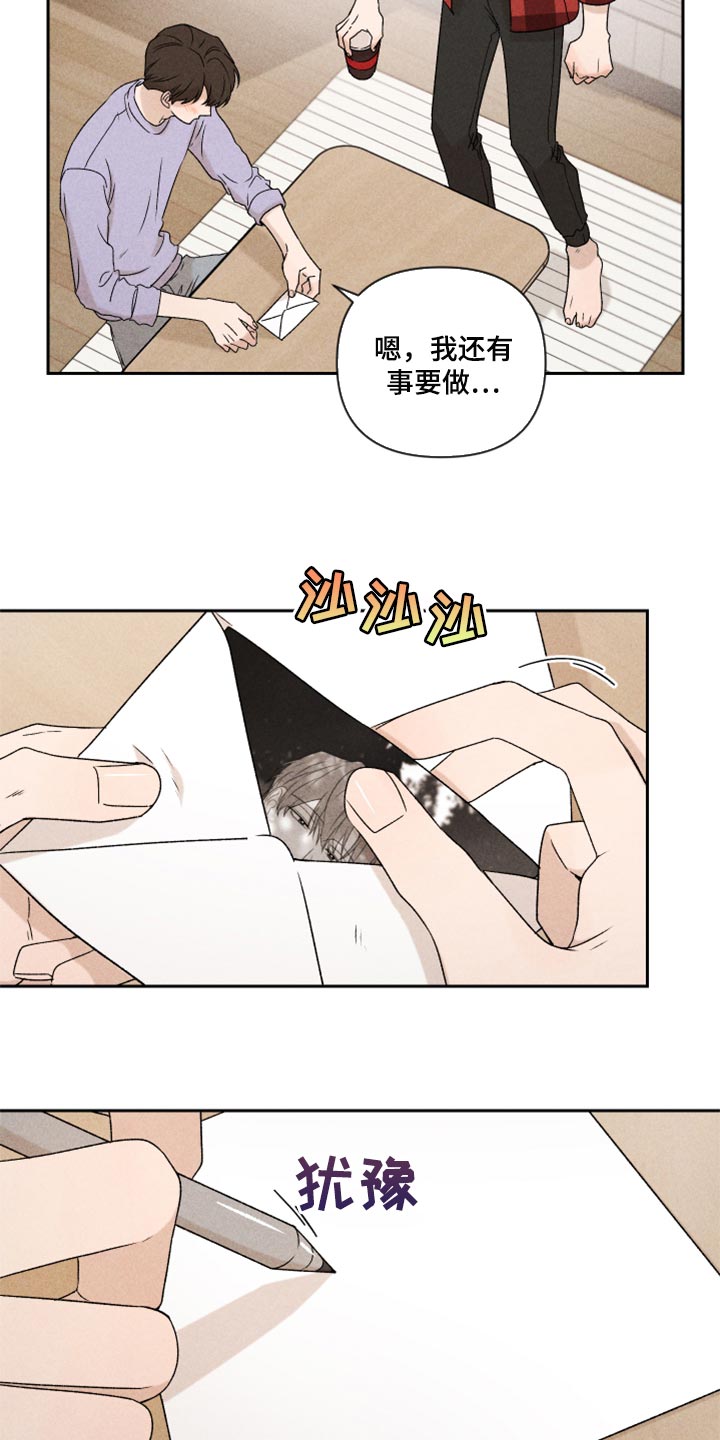 第40话3