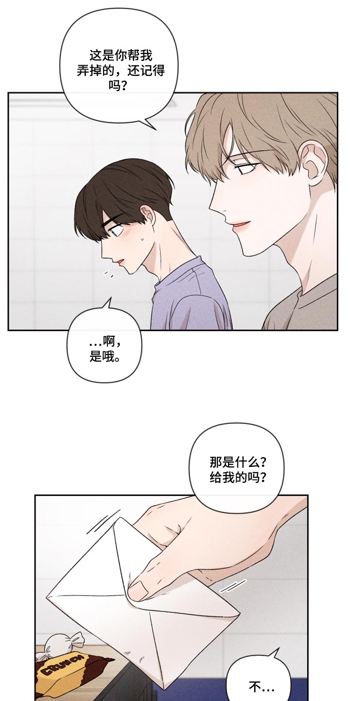 第39话10