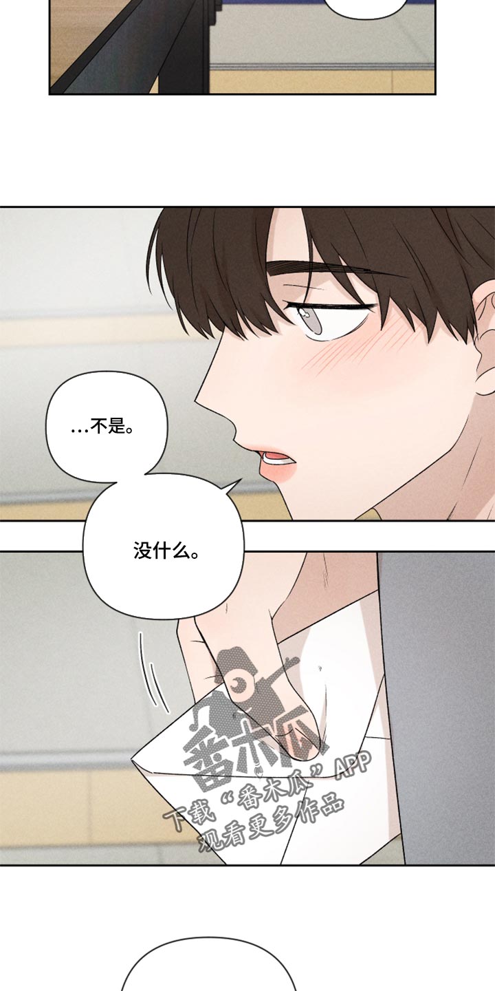 第39话11