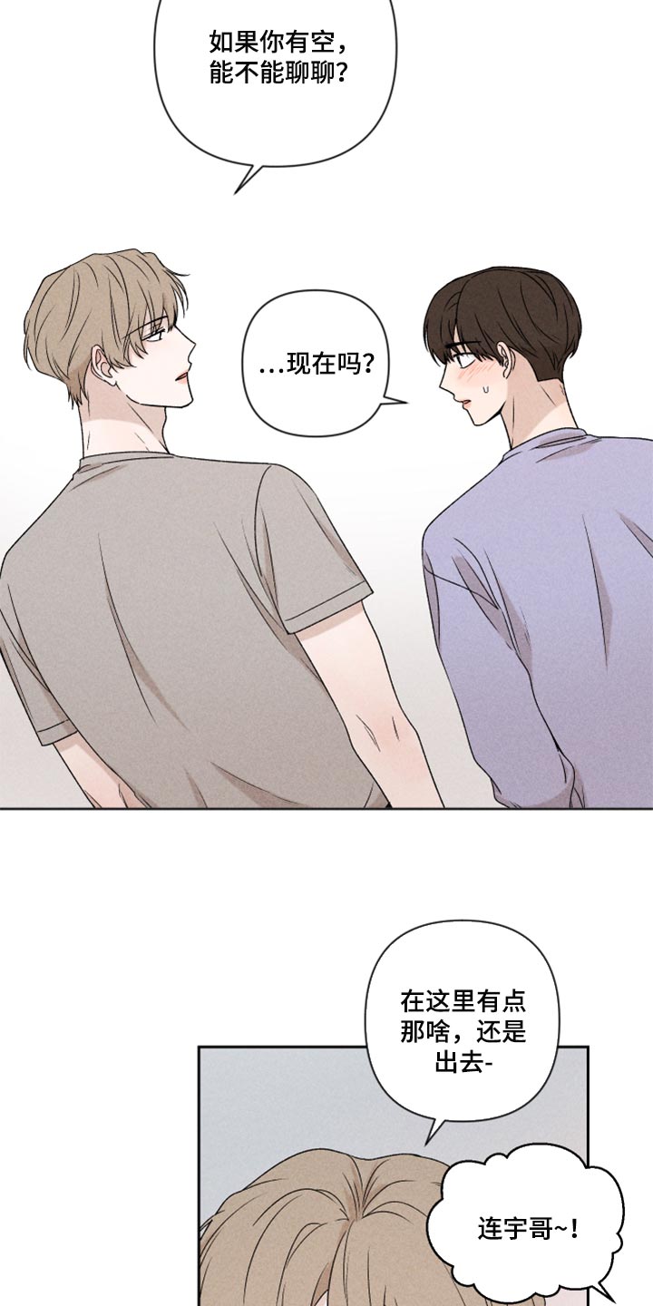 第39话12