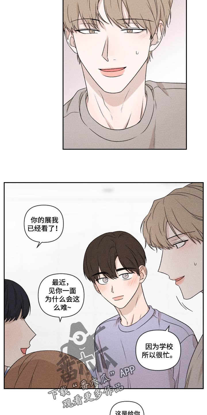 第39话13