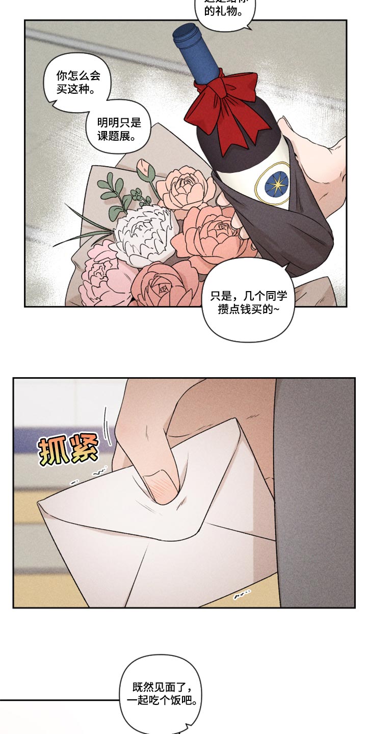 第39话14