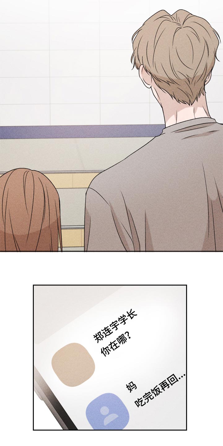 第39话17