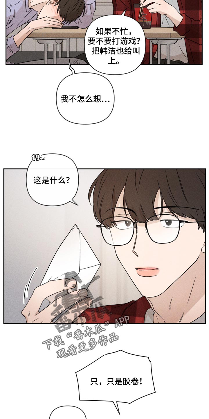 第39话19