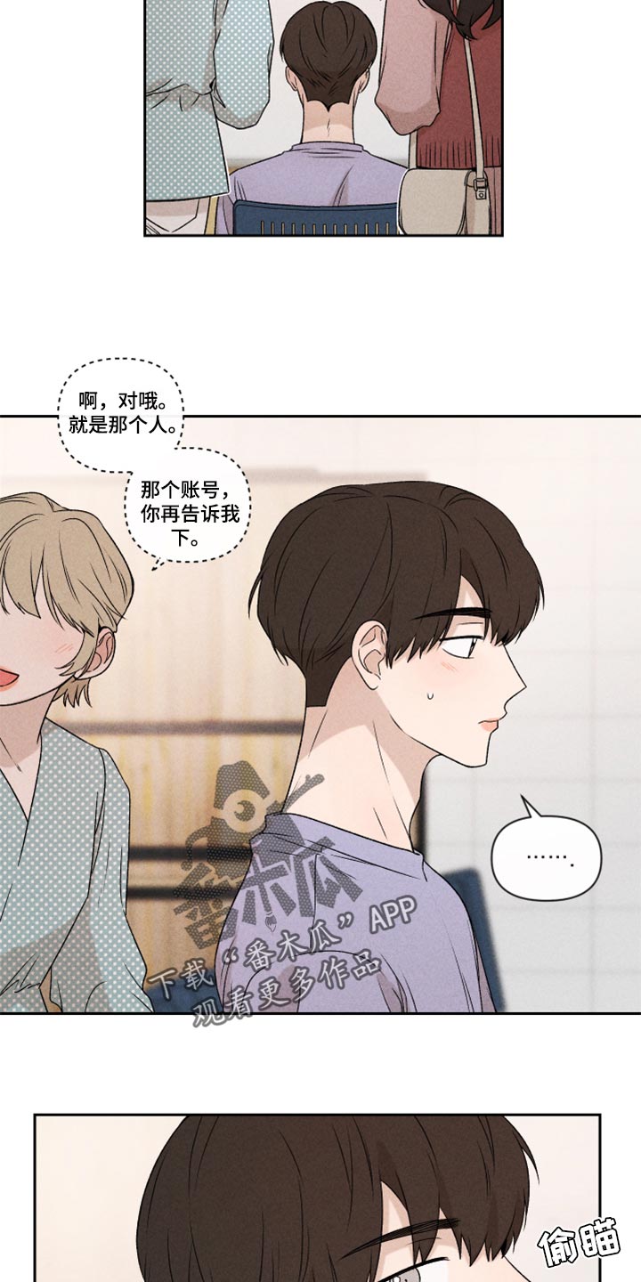第39话2