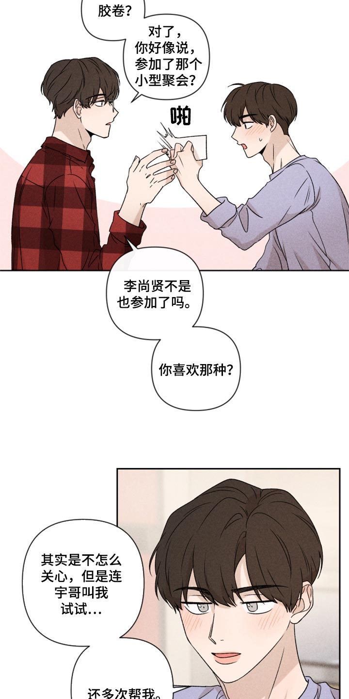 第39话20