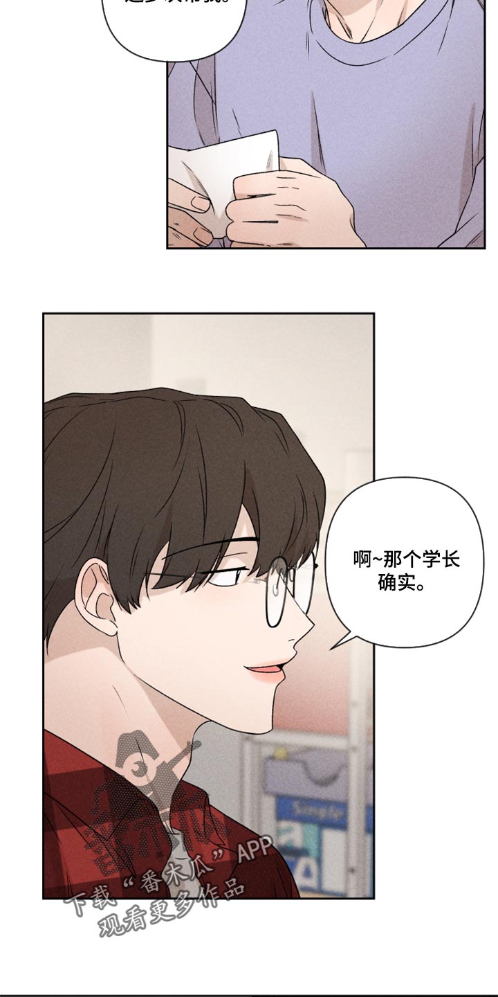 第39话21