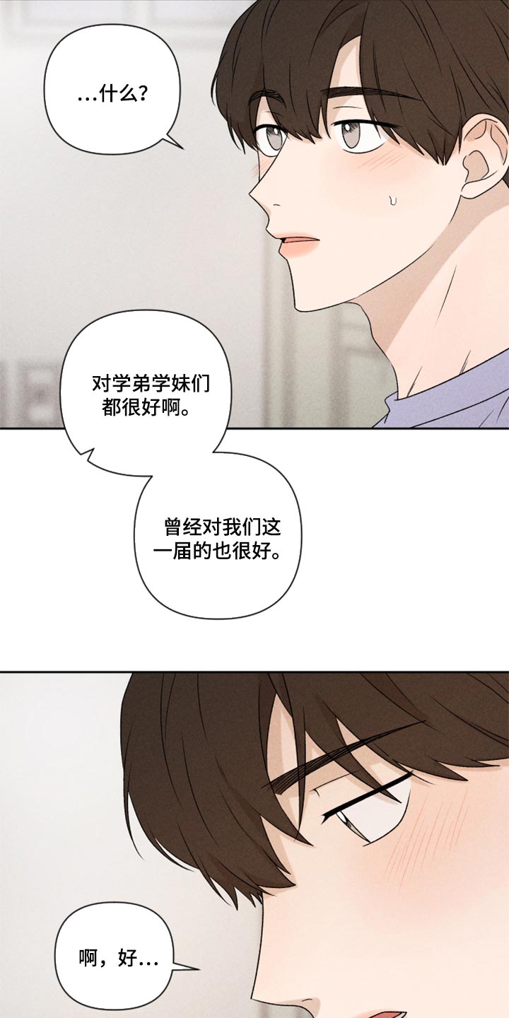 第39话22