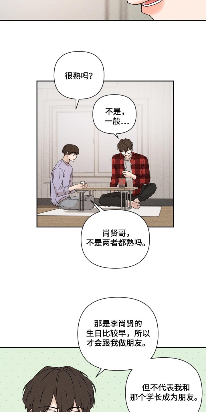 第39话23