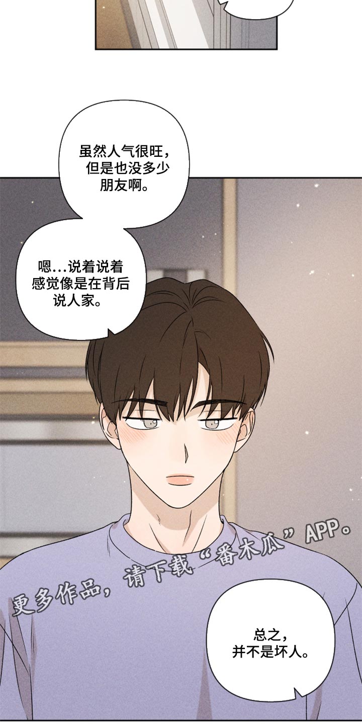 第39话25