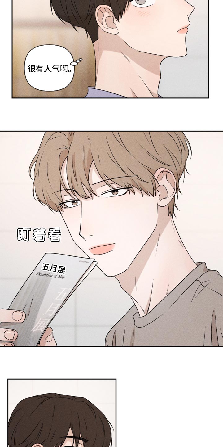 第39话3