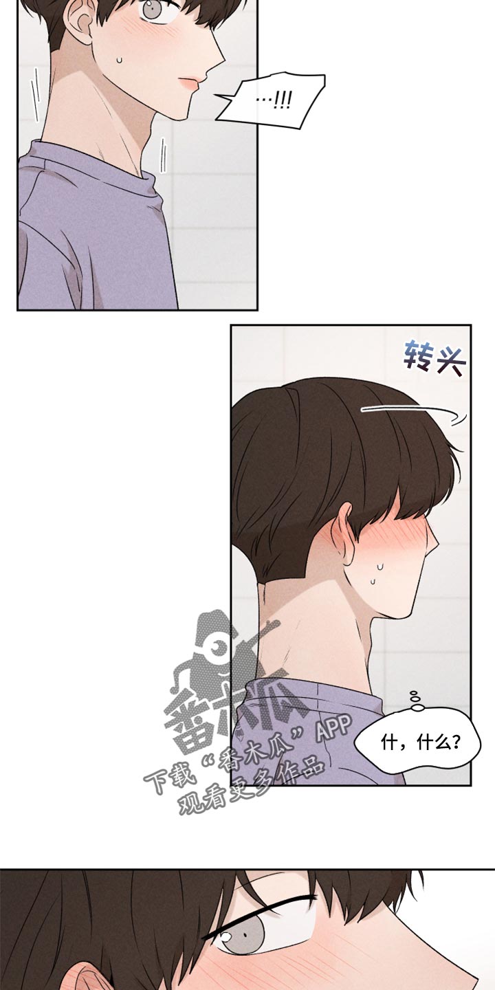 第39话4