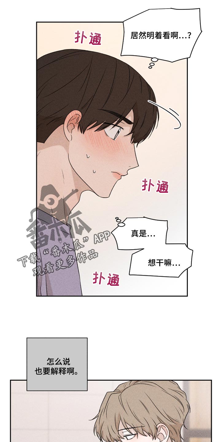 第39话6