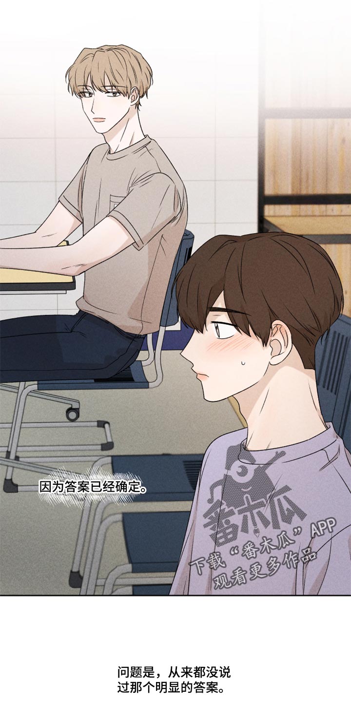 第39话8