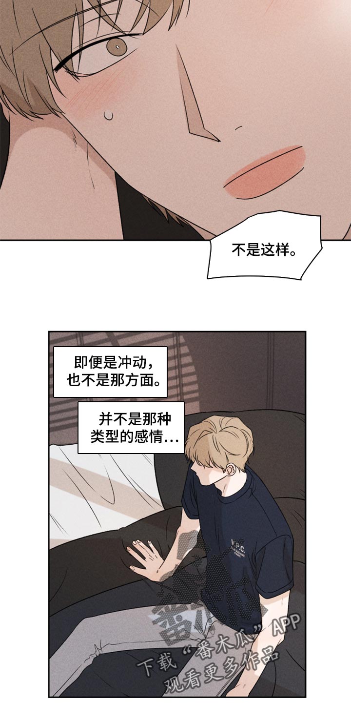 第38话11