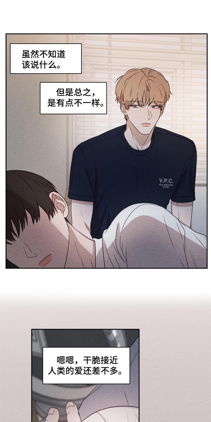 第38话12