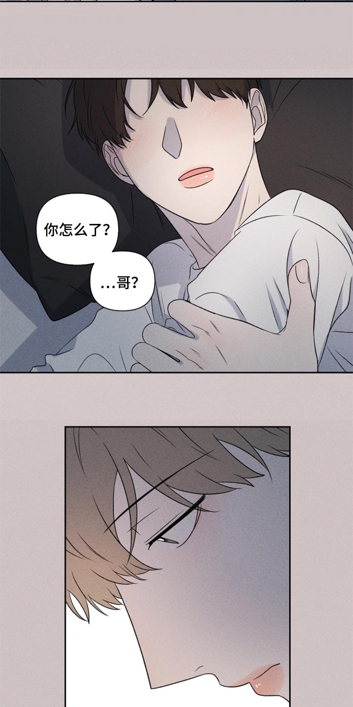 第38话15