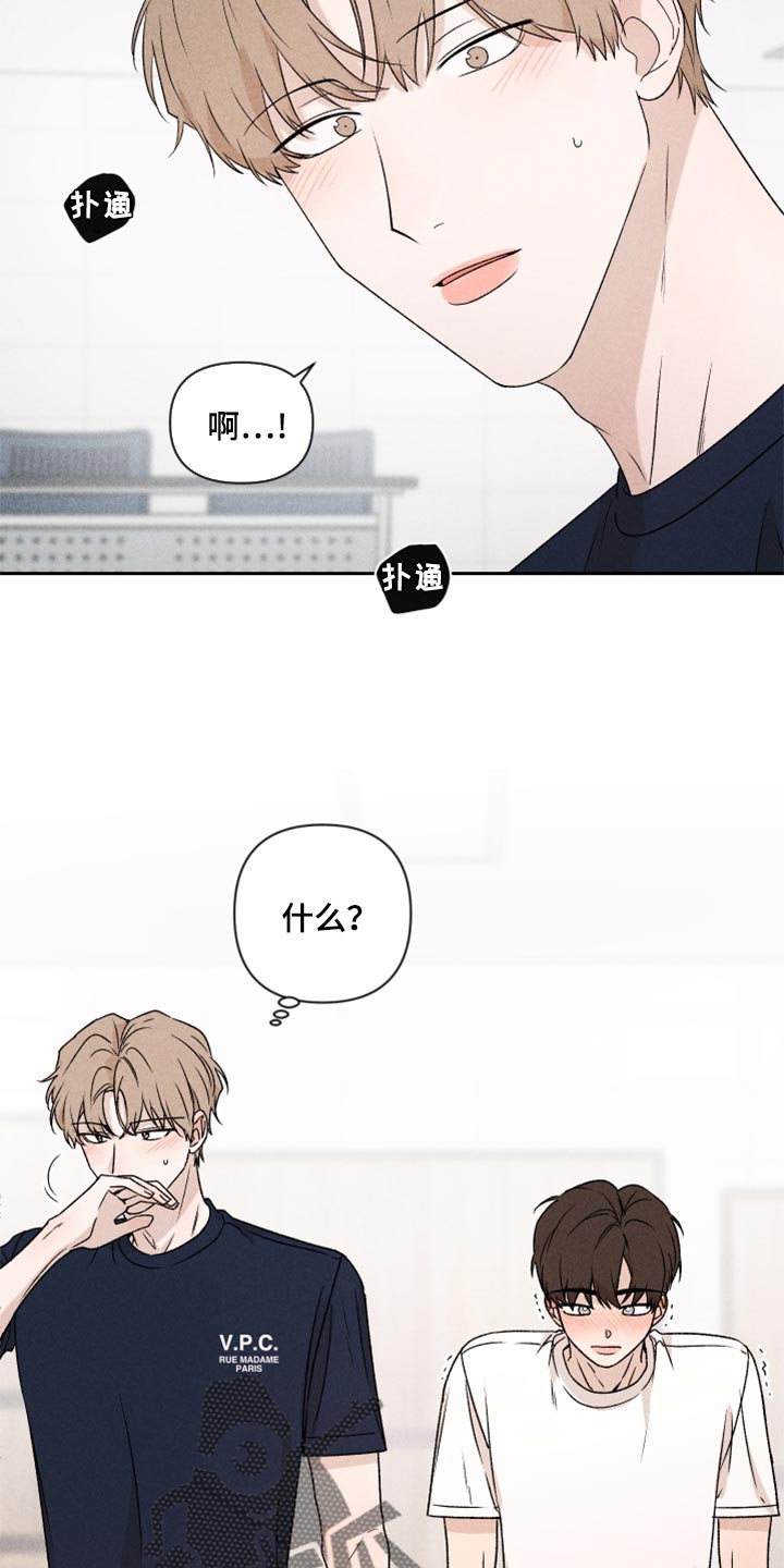 第38话4