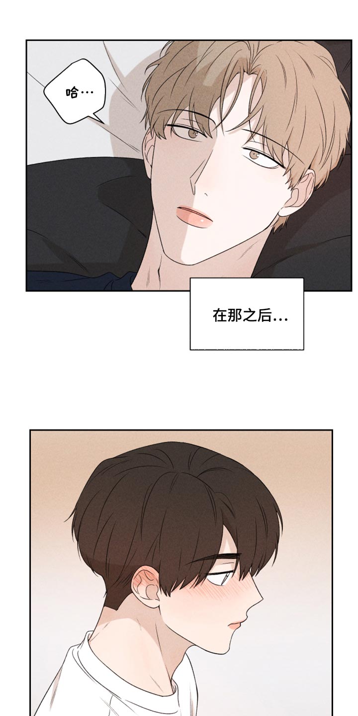 第38话7