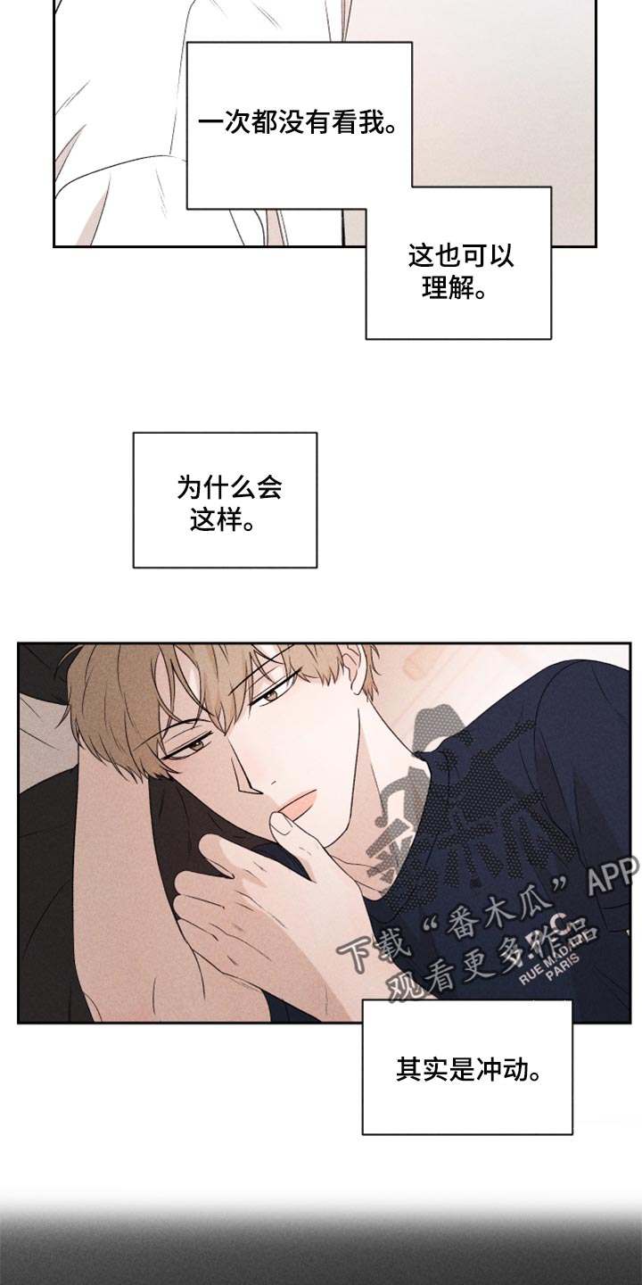 第38话8