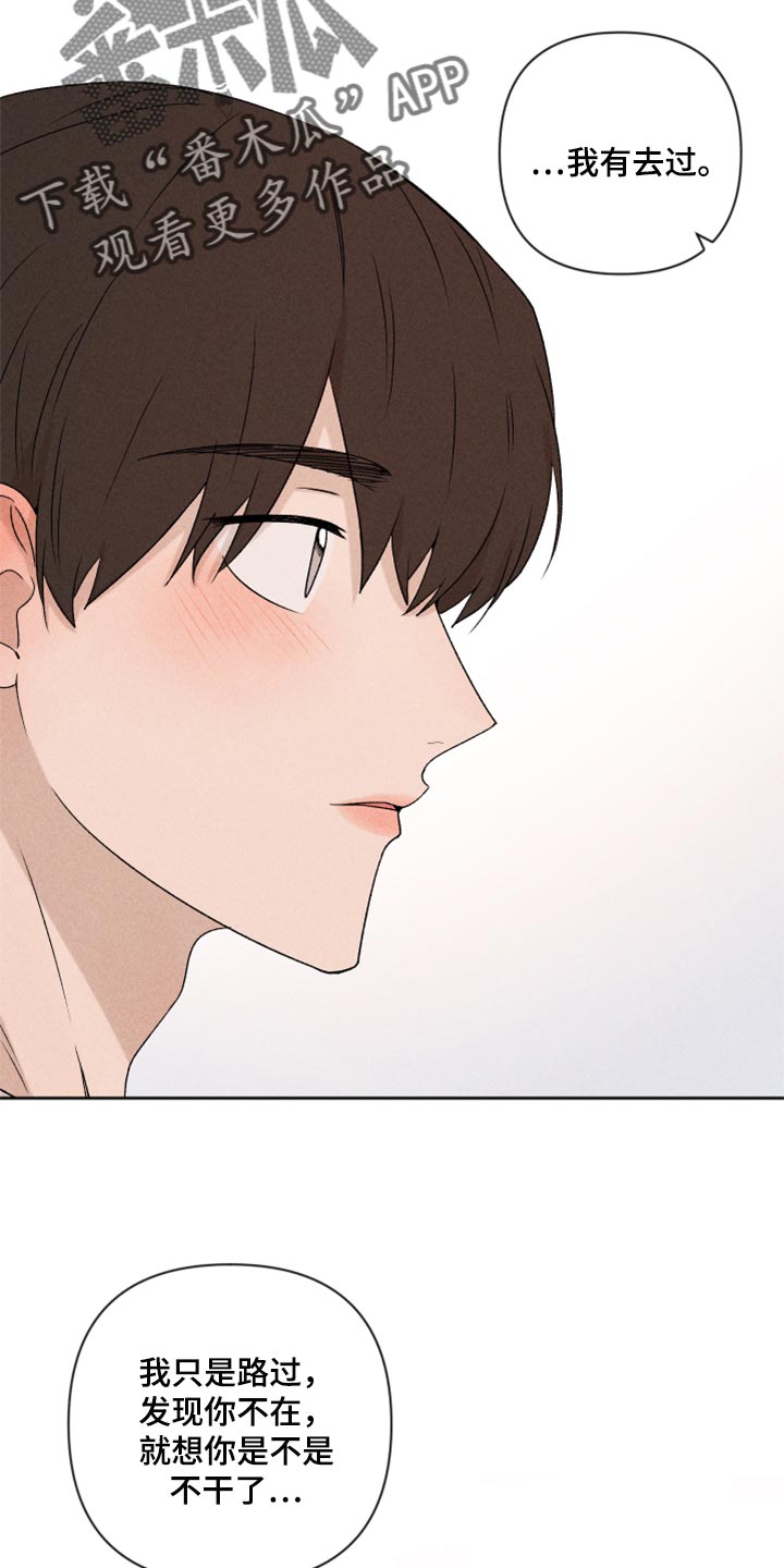 第37话12