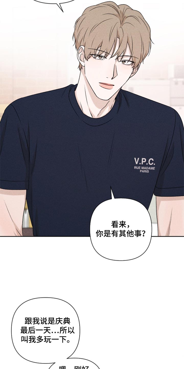 第37话13