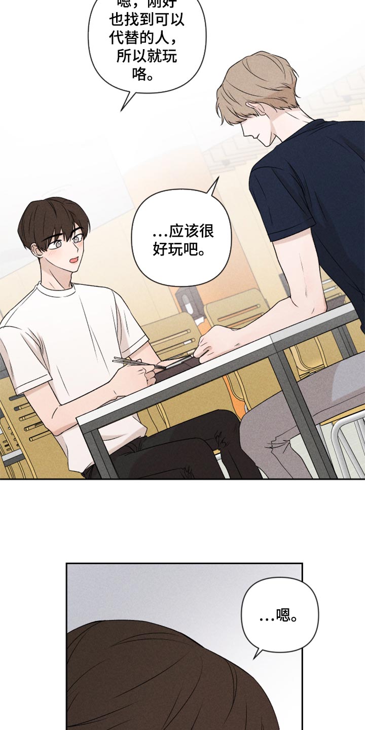 第37话14