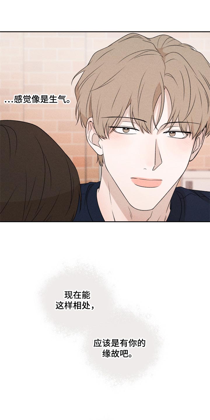 第37话16