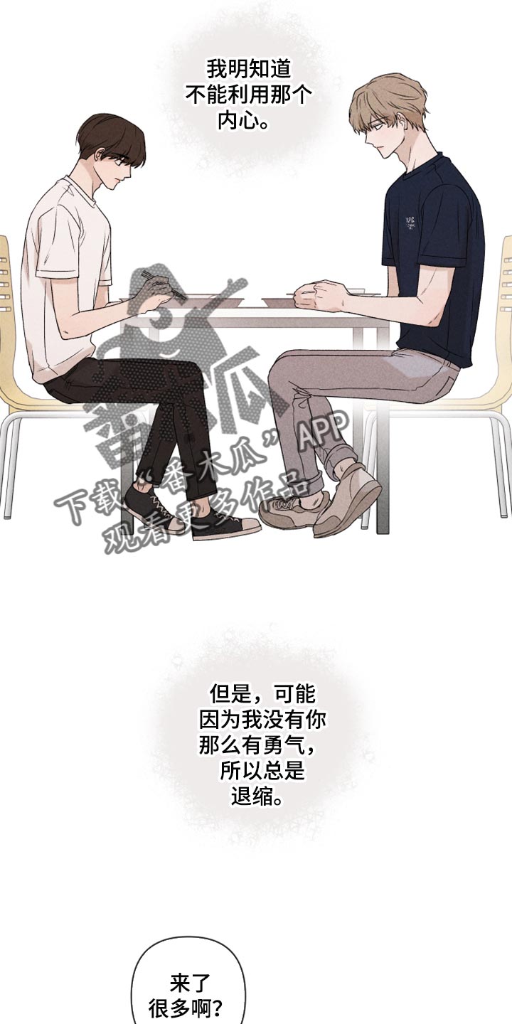 第37话17