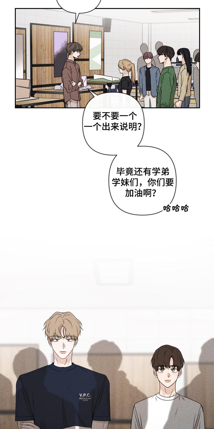 第37话18