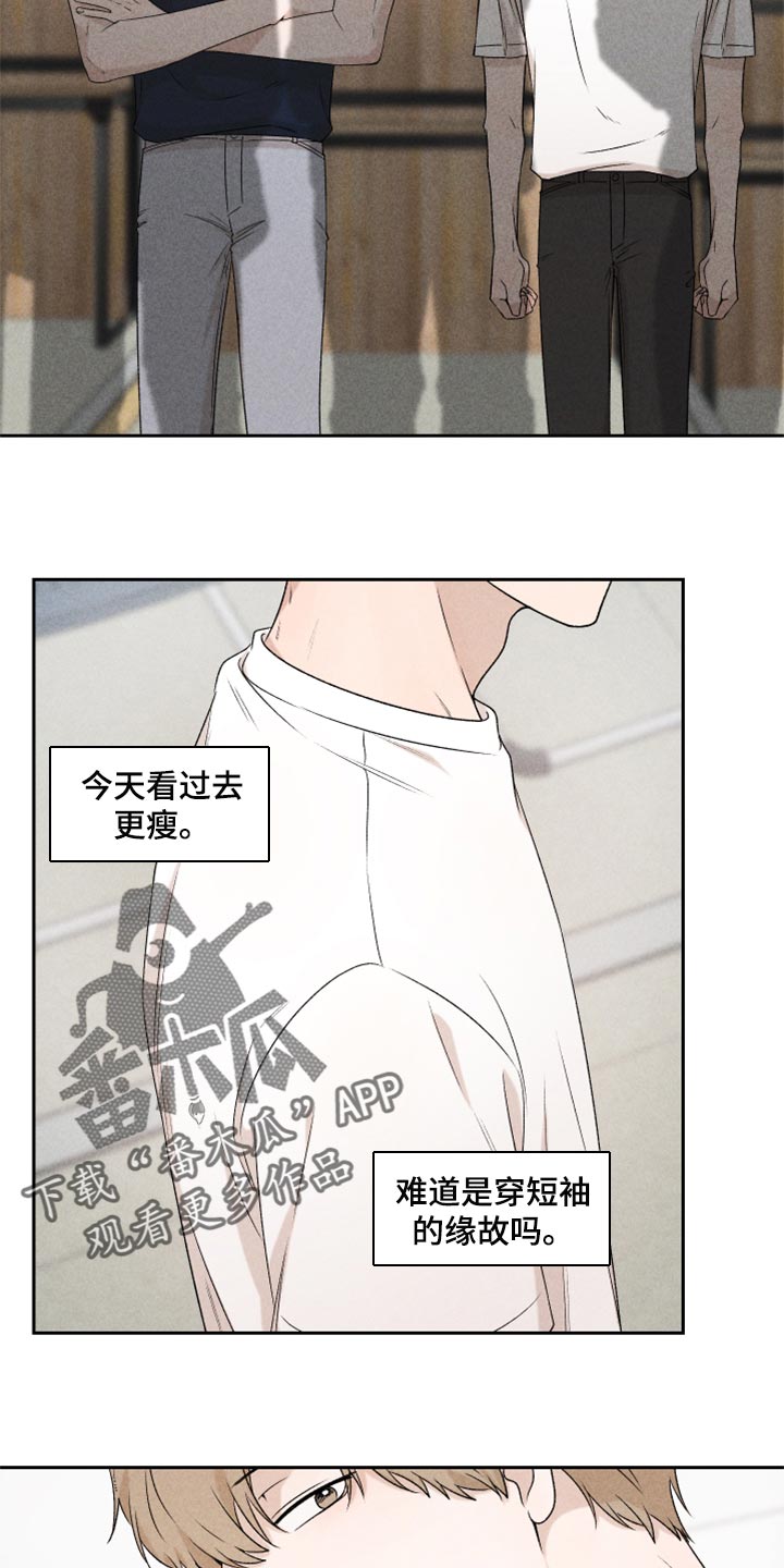 第37话19