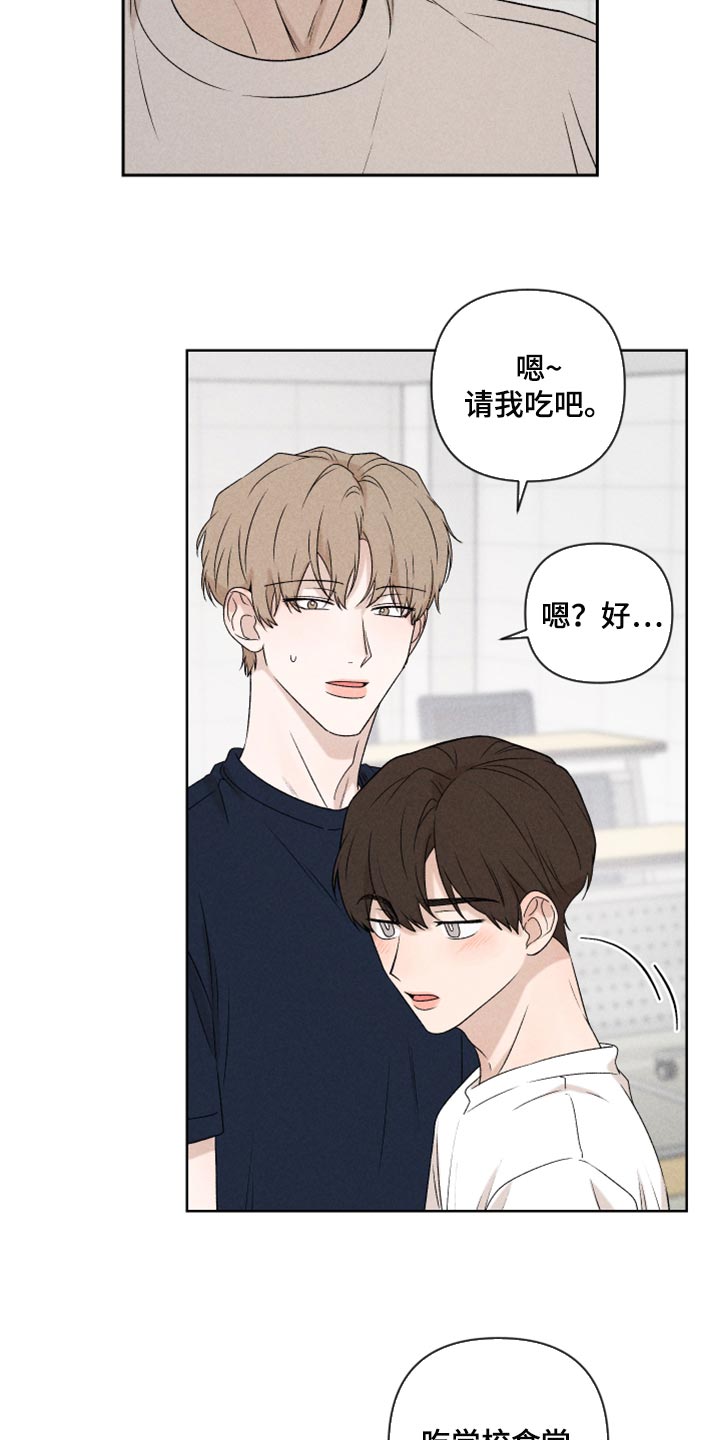第37话2