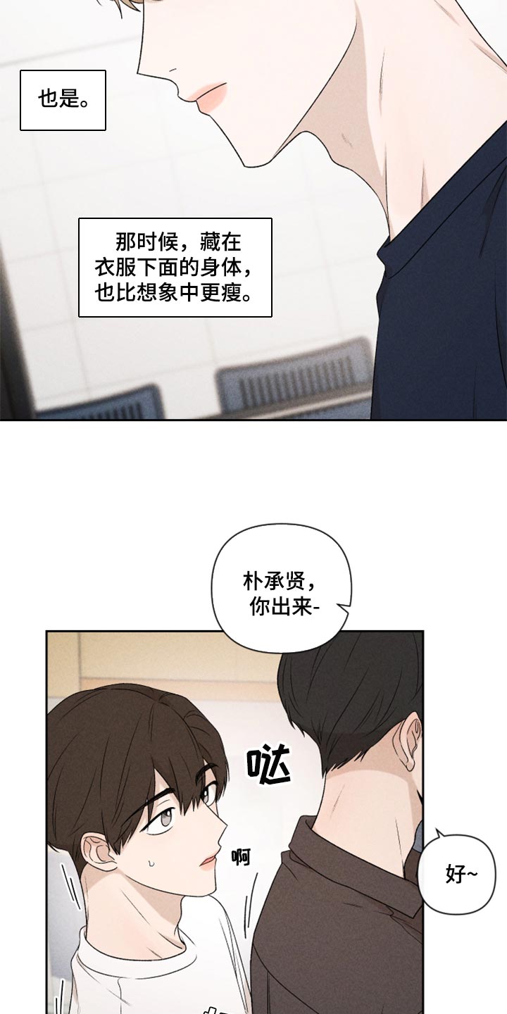 第37话20