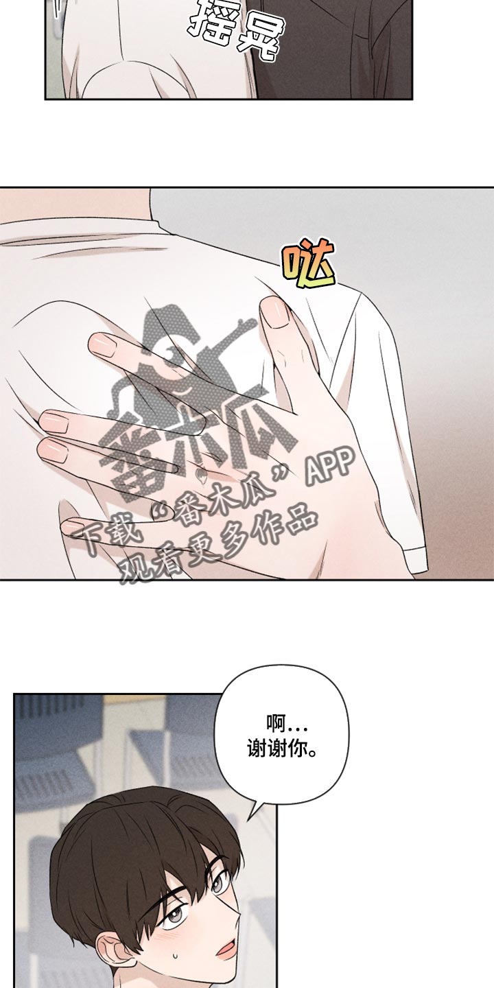 第37话21