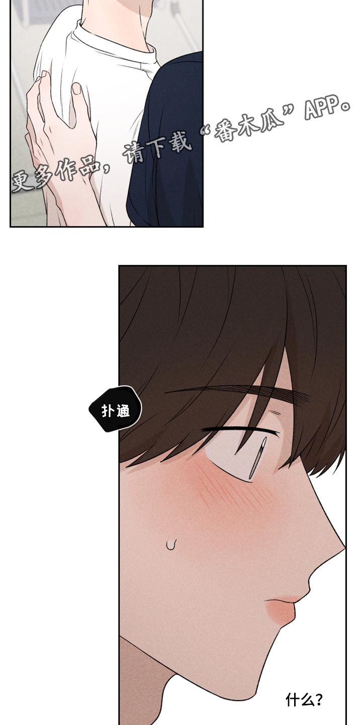 第37话22