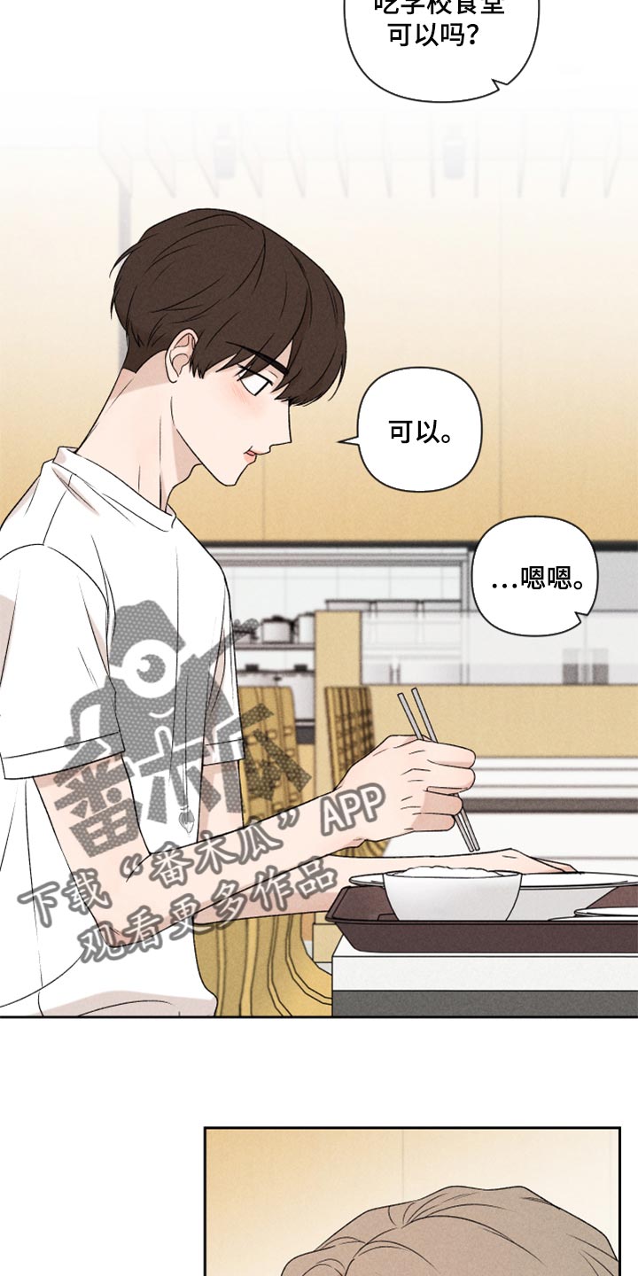 第37话3