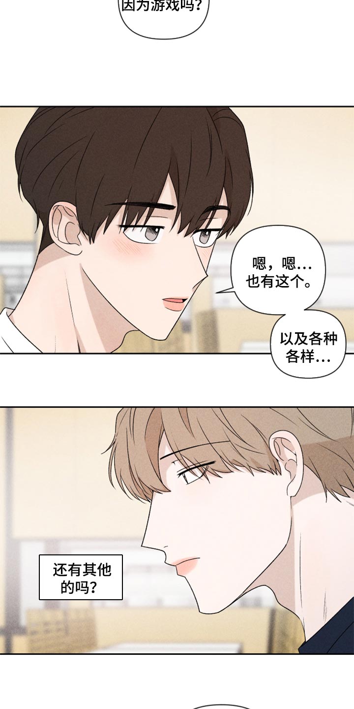 第37话5