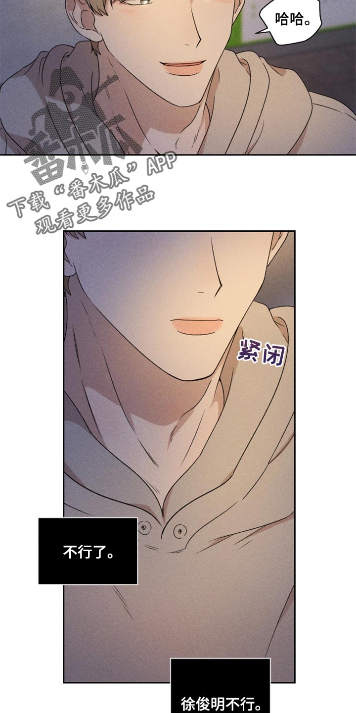 第36话11