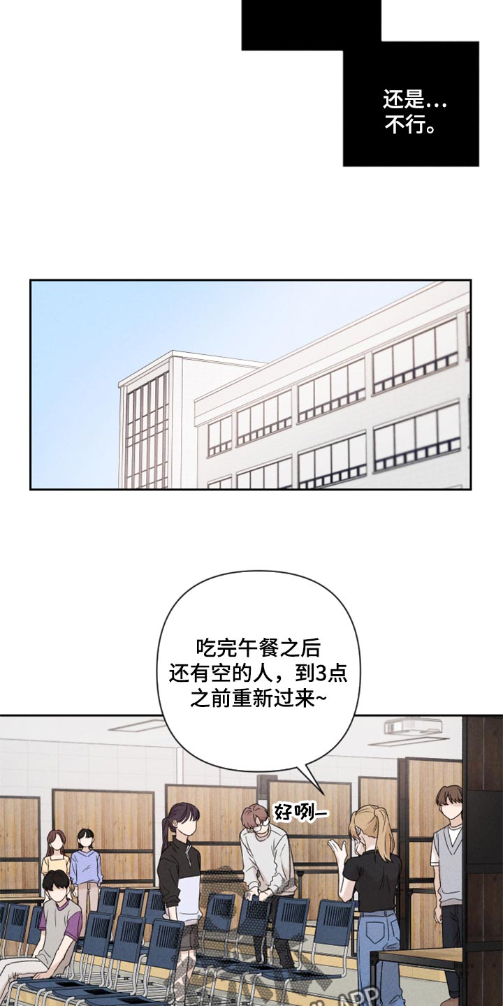 第36话12