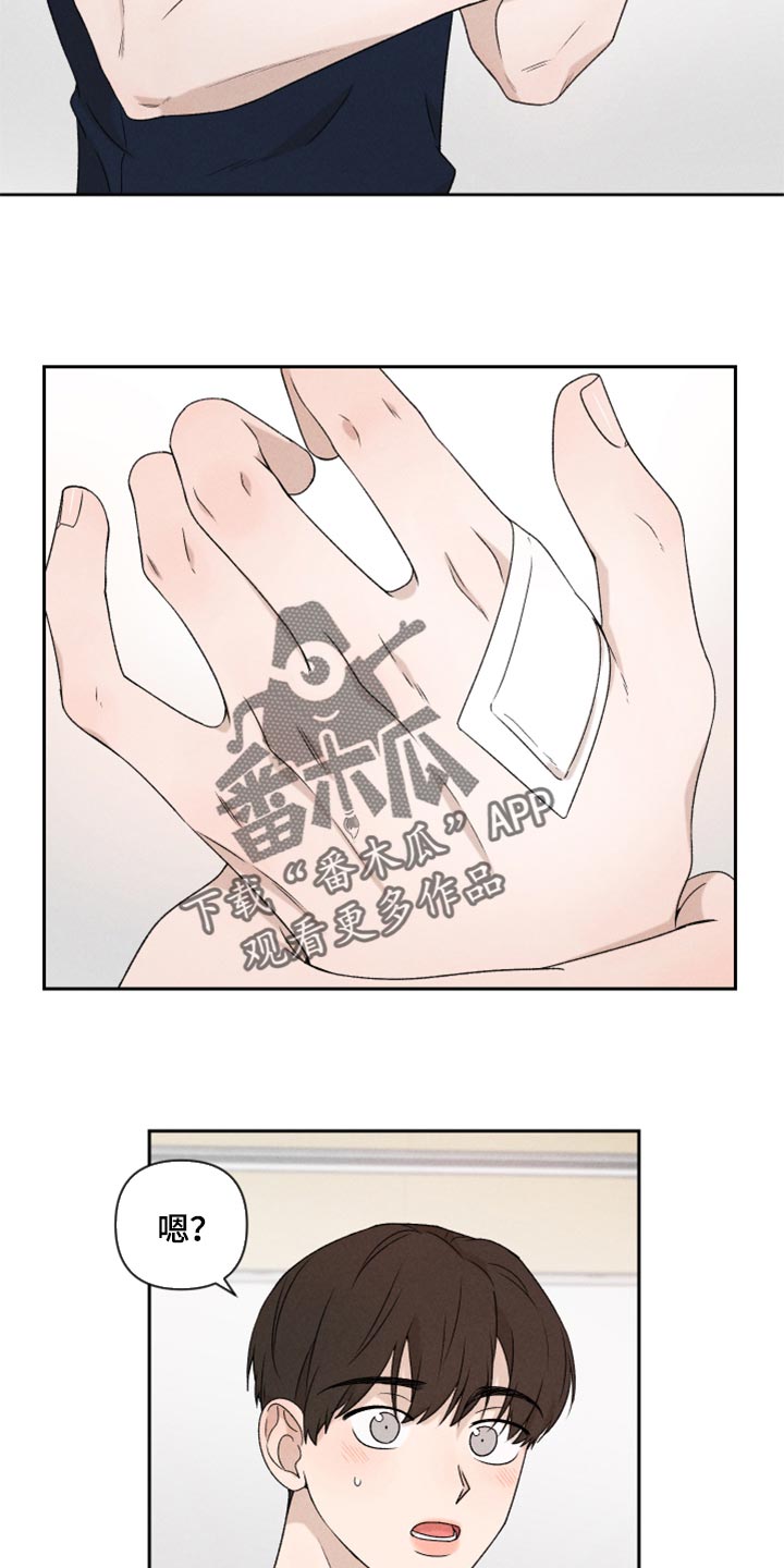 第36话17