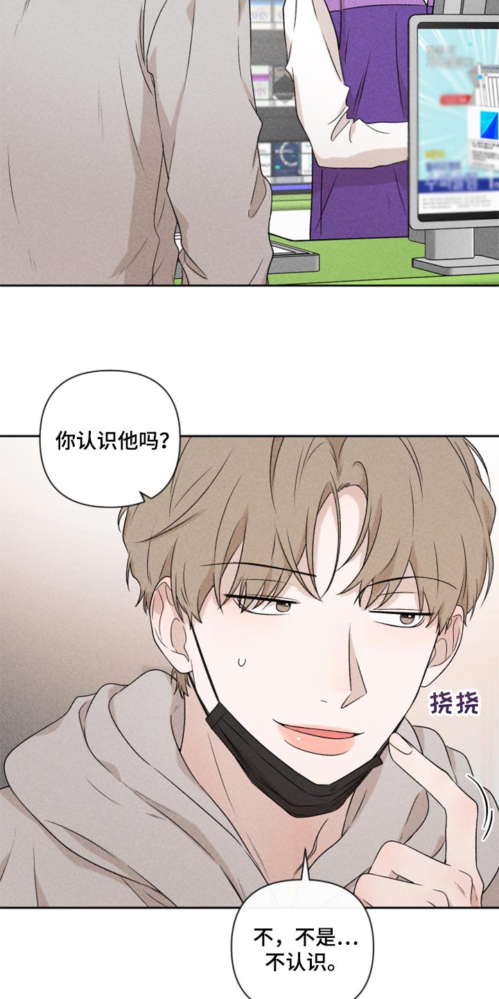 第36话2
