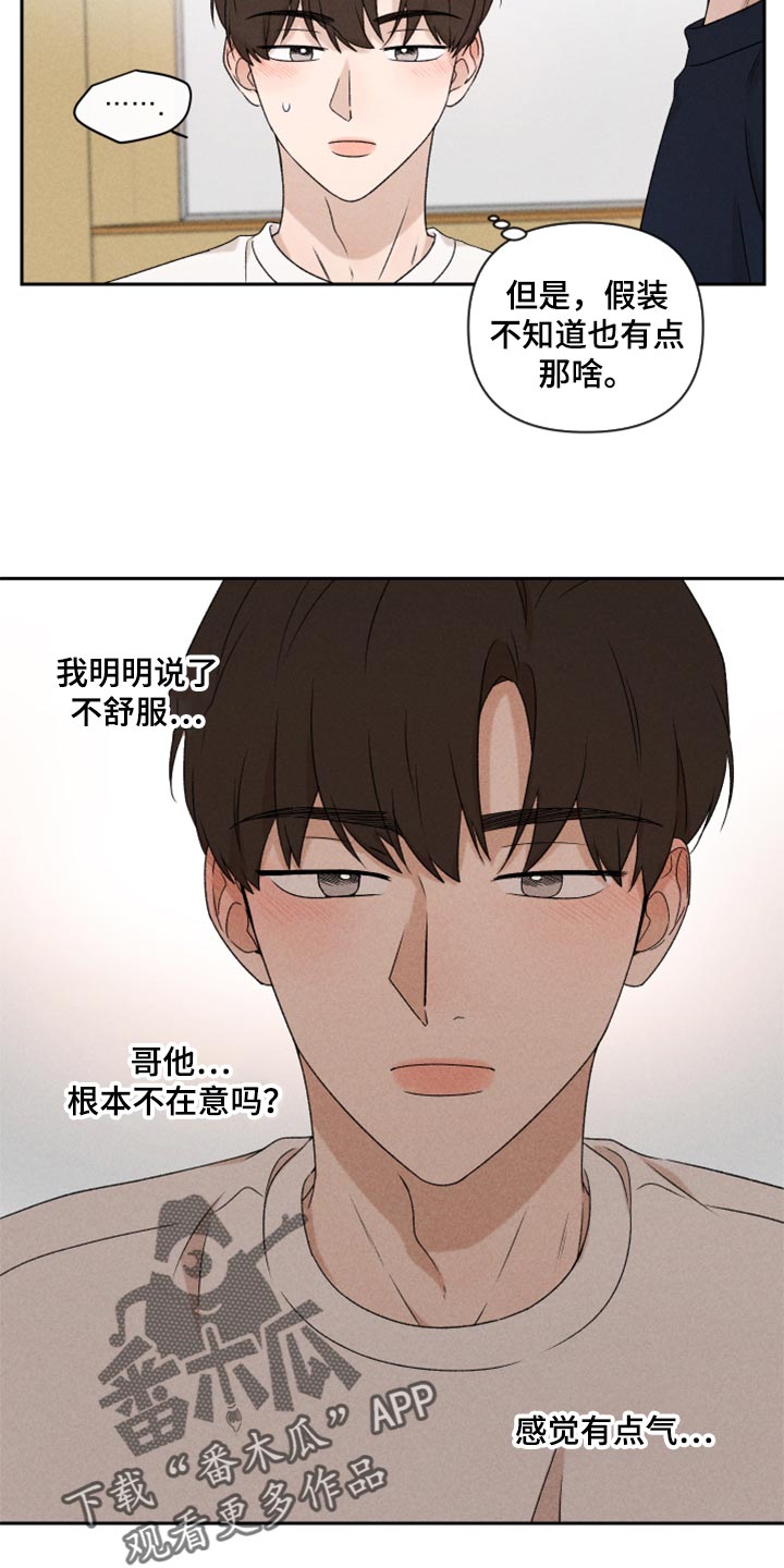 第36话20