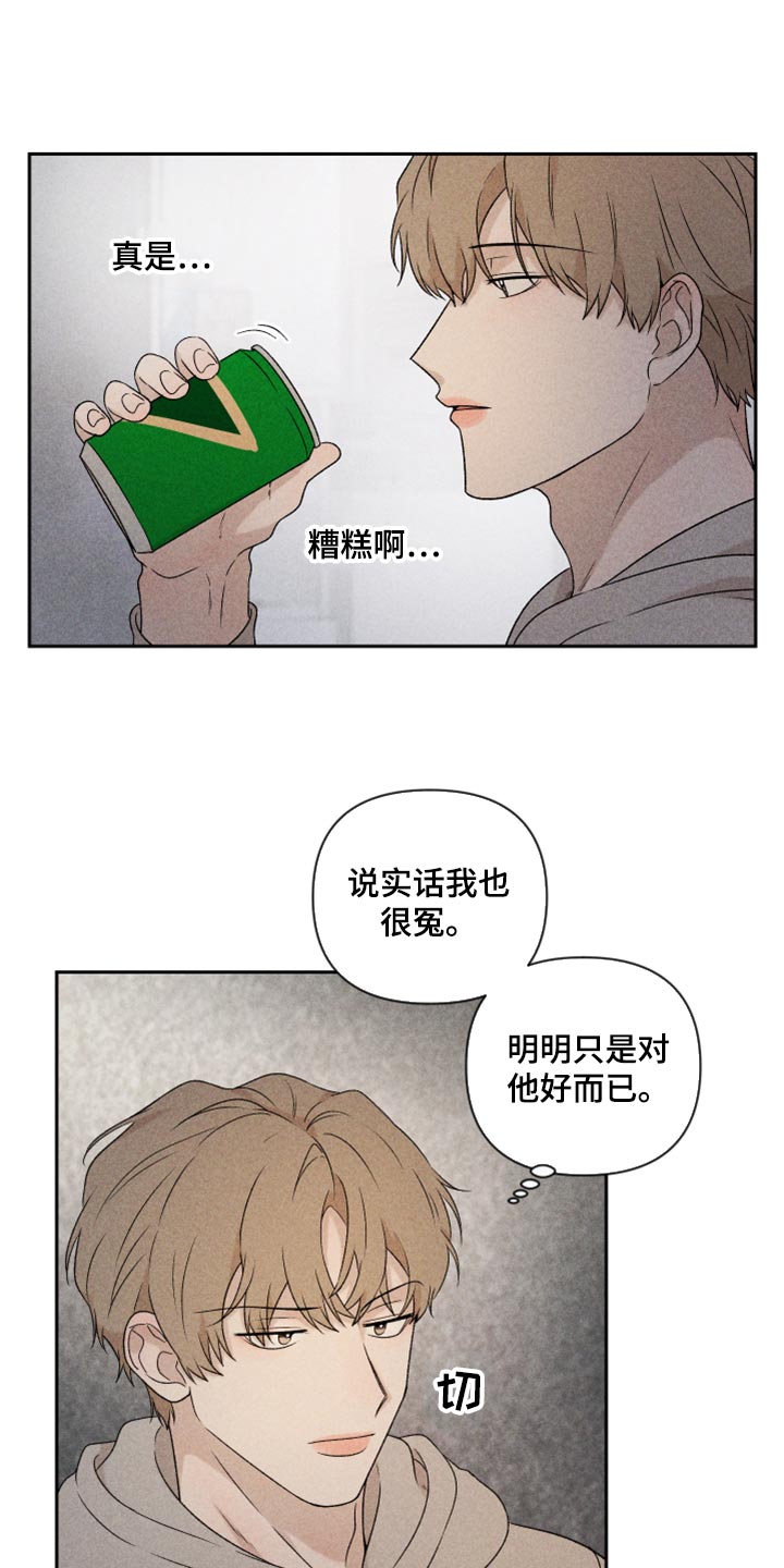 第36话4