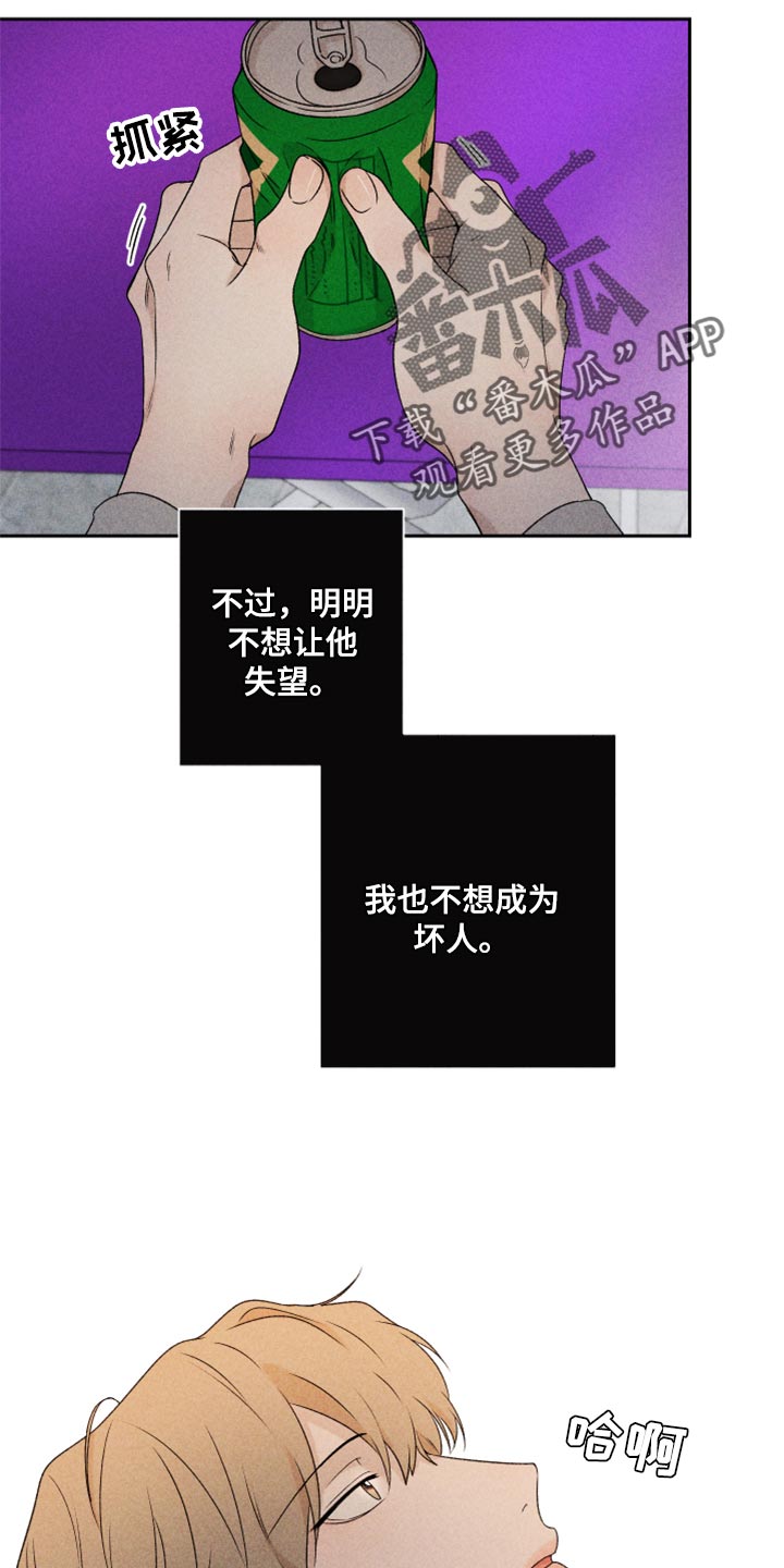第36话6